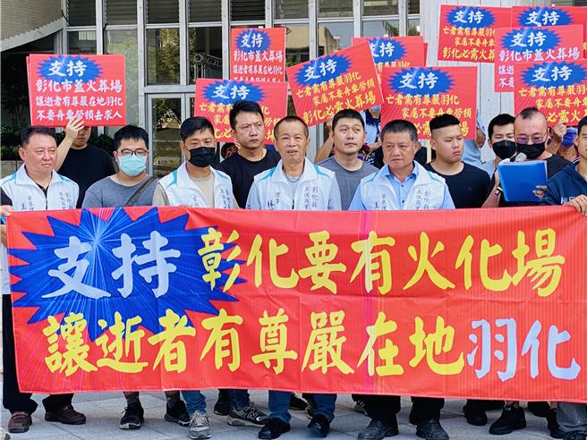 近百名彰化老人会及彰化县葬仪商业同业公会代表去年10月初到彰化县政府前广场陈情，盼县府支持彰化市的火化场提案。（资料照片／孙英哲彰化传真）