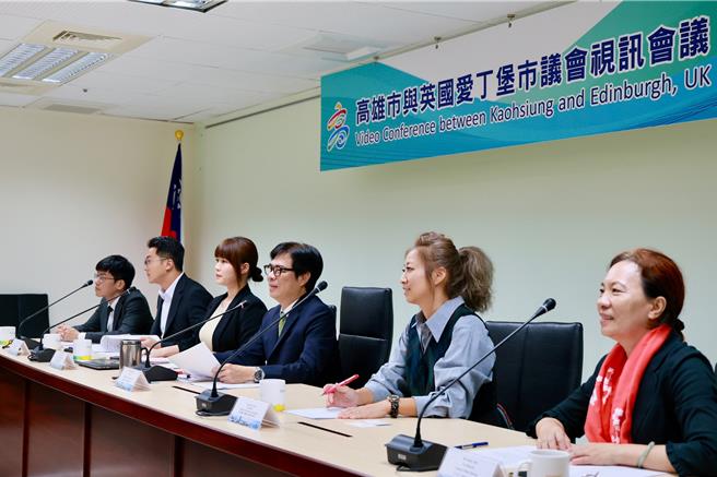 高雄市长陈其迈与爱丁堡市议会凯米．戴伊议长（Cammy Day）12日透过视讯会议针对文化艺术、智慧城市、新创产业等议题交换意见。（高市府行国处提供／洪浩轩高雄传真）