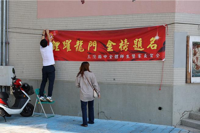 竹苗区高中入学工作小组日前通过新计分制改为5级加7积点，将从2028学年度开始。（谢明俊摄）