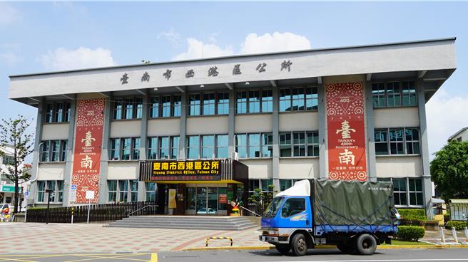 西港区公所指出，拜南科效应所赐，西港区人口数已突破2万5千人。（宝智华摄）