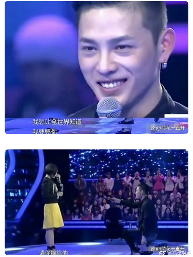 網友挖出洪堯向化妝師曹贏心求婚片段。（圖／翻攝自微博）