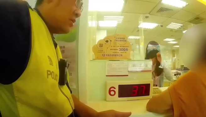 台北市一名七旬陈姓妇人疑遭假交友诈骗，幸亏银行行员眼尖，发现异状及时报警。（图／简铭柱翻摄）