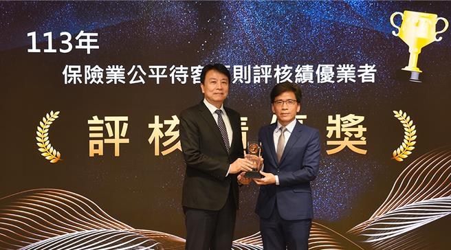 富邦产险获颁113年保险业公平待客原则评核绩优业者，由金管会主任委员彭金隆(右)颁奖，富邦产险总经理赖荣崇(左)代表受奖。(富邦金控提供／洪凯音台北传真)