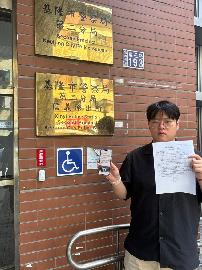 林廷翰於今（13日）至基隆市警察局第二分局信義派出所針對不實言論報案（圖/林廷翰 提供）