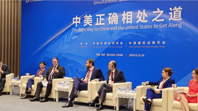 第11屆北京香山論壇今天（13日）下午舉行第五平行分組會議「中美正確相處之道」。（藍孝威攝）