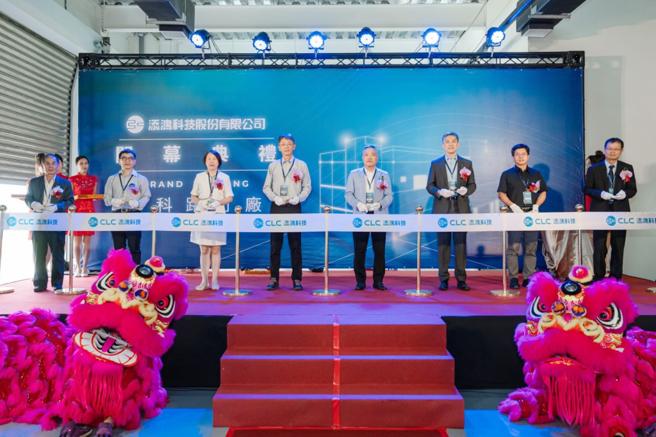 添鸿科技全新南科厂开幕剪彩。图/添鸿科技提供