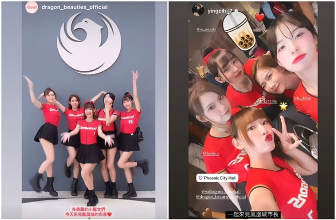 5名人氣小龍女啦啦隊成員前往MLB亞利桑那響尾蛇球隊，展現台式應援舞。（圖／攝自 95_mizuki  IG）