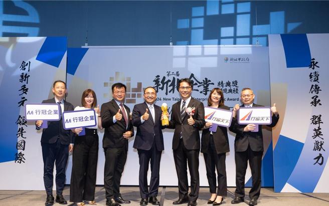 行冠企业以信任为企业根基，领先业界布署电动车电池维修中心，获新北精典奖最高荣誉－经典非凡奖，由董事长林群盛及总经理洪舜彦代表领奖。图／业者提供