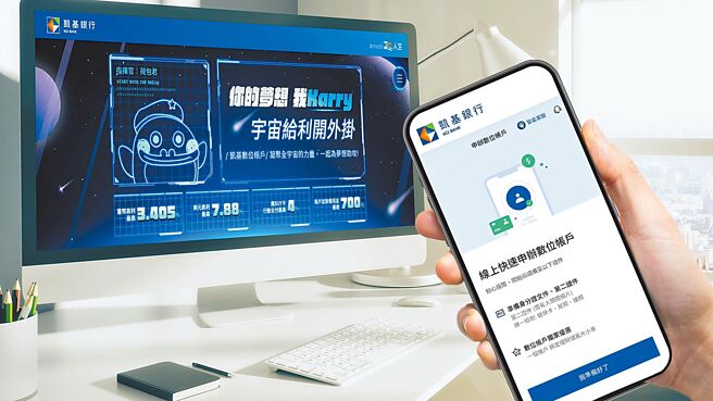 近年来国内台股ETF投资风潮席卷市场，银行结合ETF基金的数位理财热度也明显增温。图／本报资料照片