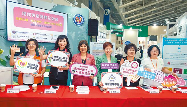 台北國際照顧博覽會12日登場，台灣長照護理學會理事長林秋芬（左起）、台灣護理之家協會理事長周矢綾、護理公會全聯會理事長紀淑靜、台灣護理學會理事長廖美南、居家護理暨服務協會理事長曾勤媛及台灣安寧緩和護理學會理事長邱智鈴舉行聯合記者會，呼籲政府正視護理人員權益。（范揚光攝）