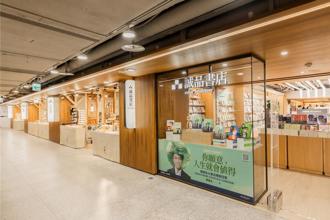 北車的品味擔當    誠品生活站前店掀起回憶殺