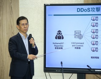 證實45單位遭親俄駭客攻擊 數發部：警戒層級比照總統大選