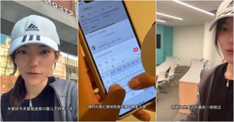 大陸女留學生揚言開追川普200公分小兒子 稱「已掌握行蹤」只等製造偶遇