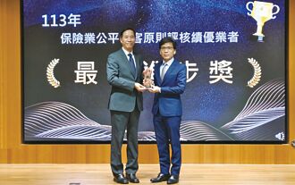 台灣人壽公平待客 獲雙獎肯定