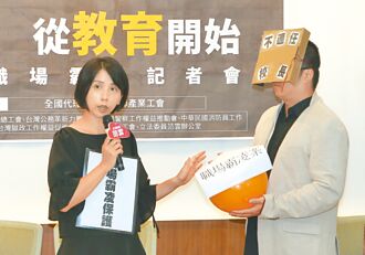 特教師加給凍漲32年 教團籲調升