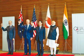Quad峰會9月21日登場 討論印太挑戰
