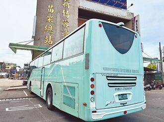 亦捷9月16日起接驶苗栗10线客运