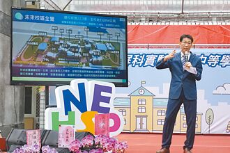 幼兒園到高中全招 屏科實中揭牌