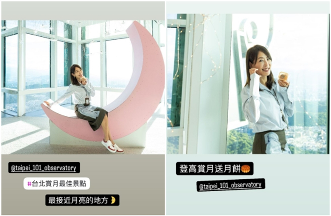 適逢中秋節，賈永婕也不忘台北101。（圖／攝自 賈永婕的跑跳人生FB）