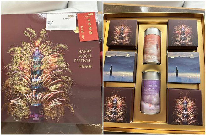 郁方12日開心曬出賈永婕送的月餅禮盒。（圖／攝自 好門媳婦的秘密生活郁小方FB）