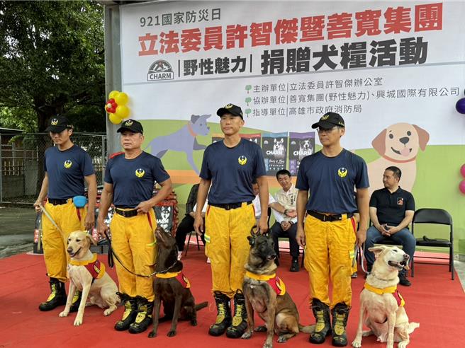 英勇的搜救隊員與搜救犬們接受表揚。（許智傑服務處提供／郭良傑高雄傳真）