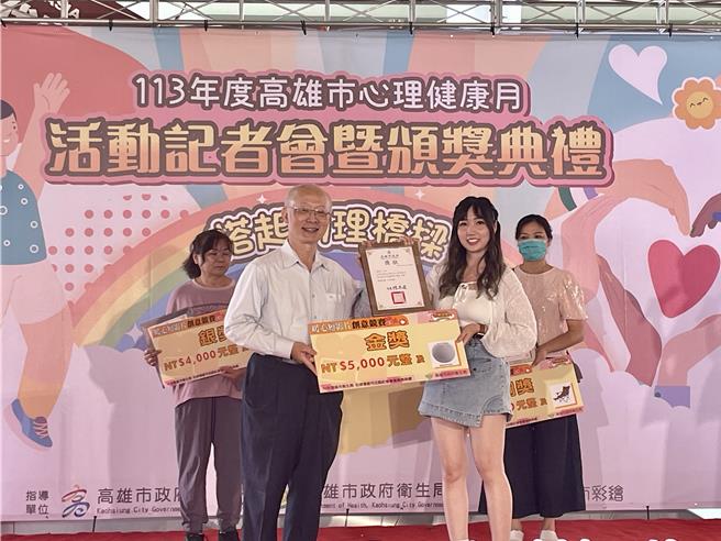 高市卫生局办心健月创意竞赛，由卫生局局长黄志中（前排左二）颁发影音金奖的奖状、奖金，给得奖者林小姐（前排右二）。（纪爰摄）