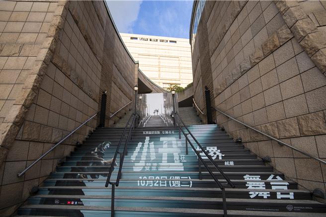 片商在台北美麗華百樂園1樓打造「狂舞階梯」。（華納兄弟提供）