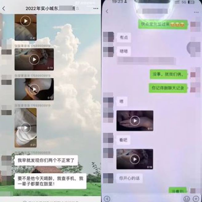 大陸有人妻在家長群組揭發老公偷吃孩子同學媽媽，並PO出多段不雅影片。（圖／翻攝自微博）