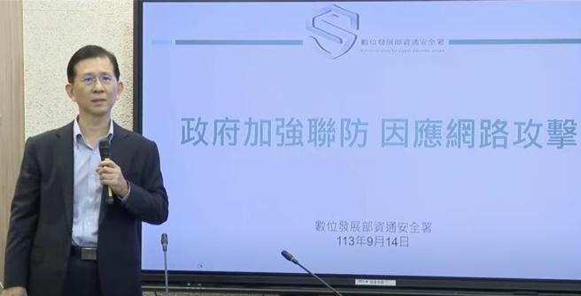 数位发展部长黄彦男14日下午临时对外说明政府加强资安联防的最新进度。图／陈碧芬