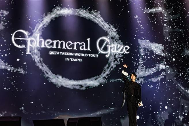 泰民个人演唱会在林口体育馆登场。（iMe TW提供）