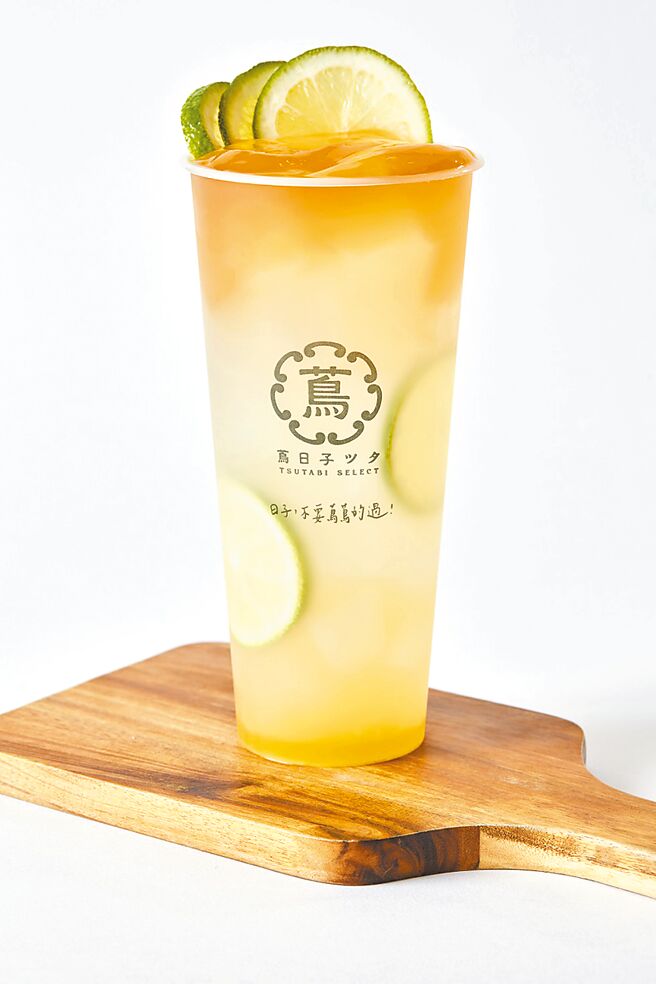 蔦日子潮柚檸，青柚遇見青檸清涼解渴。（蔦日子提供）