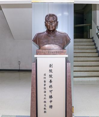 【致敬典範】林可勝貢獻軍醫 研究生理學享譽國際