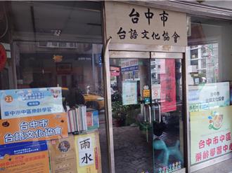 中市老年人口逐年增 樂齡學習中心經費卻縮水