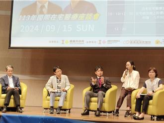 嘉義借鏡日本經驗！打造完善在宅醫療 社工師曝1難題獲回響