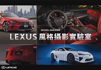 Lexus攝影教學 手機拍出愛車美照