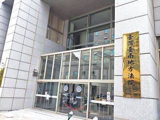 台南 颱風天值勤 妻約炮軍中同僚 學長亂搞 判賠學弟百萬