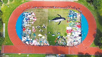 倡導永續 冬山國中鯨天動地