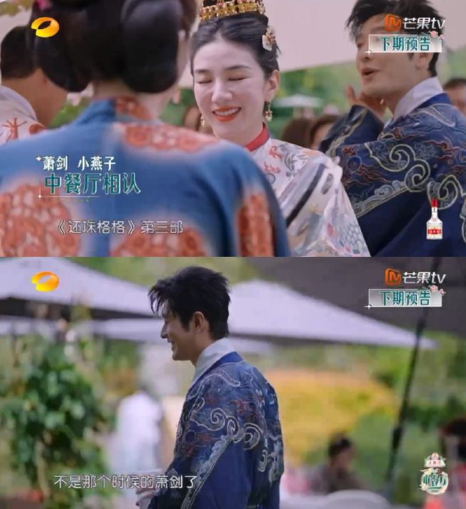 黄晓明介绍黄奕给其他人，同时感嘆自己已经不是那个时候的萧剑了。（图／翻摄自微博）