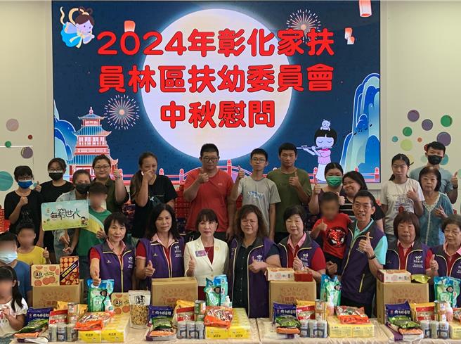 彰化家扶員林區扶幼委員會前主委羅金珠發起「送愛心月餅到家扶」活動，在中秋節前外送月餅到家扶，6年來已送出2萬顆蛋黃酥。（彰化家扶提供／孫英哲彰化傳真）