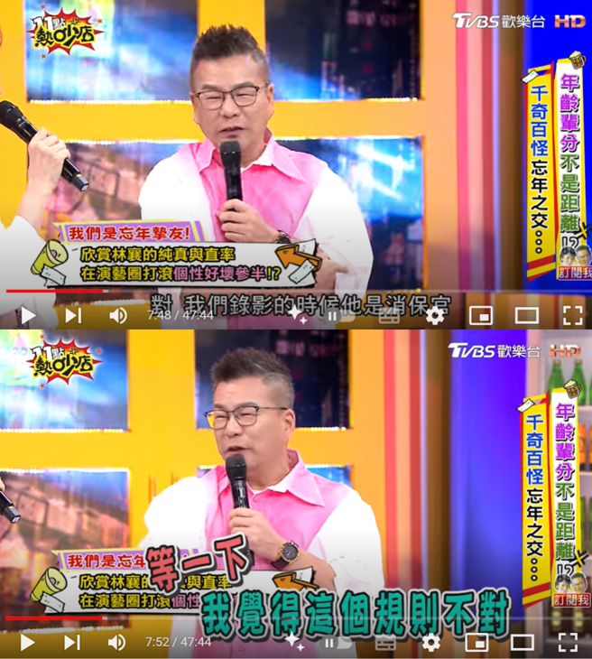 沈玉琳透露，林襄绿影时遇到问题会直接反映。（图／翻摄自11点热吵店YouTube） 