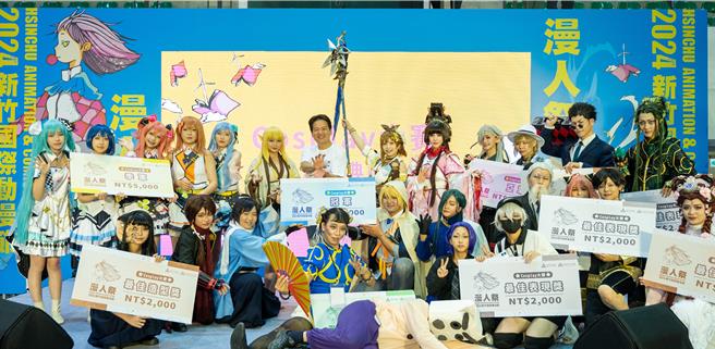新竹市政府今年首次举办《漫人祭─2024新竹国际动漫节》近日夺下「美国缪思设计大奖」金奖。（新竹市政府提供／陈育贤新竹传真）