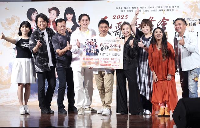 「2025民歌50高峰会」15日举办见面会。（陈俊吉摄）