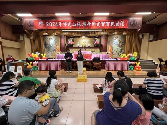 佛光山基隆极乐寺15日举办佛光宝宝祈福礼系列活动。基隆市副市长邱佩琳表示，这一系列活动非仅为孩子祈福，更是传承跨世代的文化。（基隆市政府提供／张志康基隆传真）