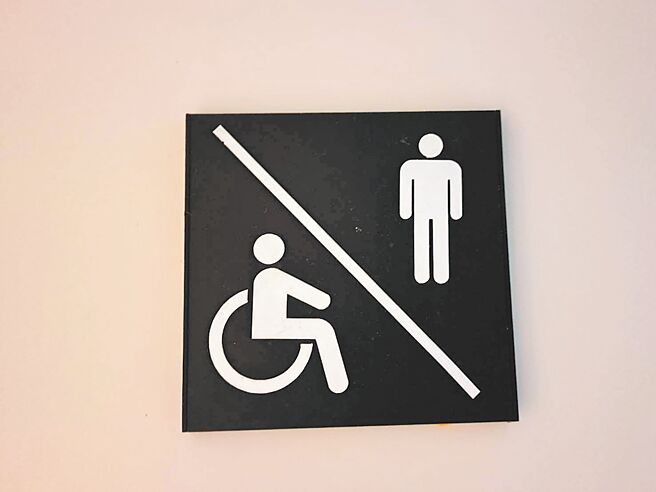 台北市公廁遭台北市審計處點名有缺失。（温予菱攝）