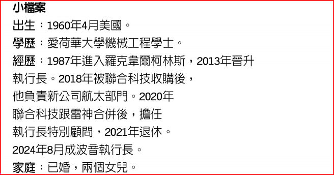 歐特伯格小檔案