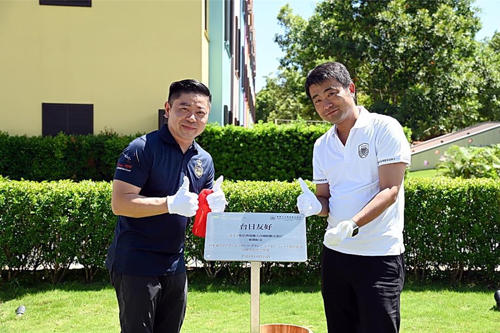 促進台日觀光交流 瑞穗天合國際觀光酒店攜日本長野縣池之平飯店植樹