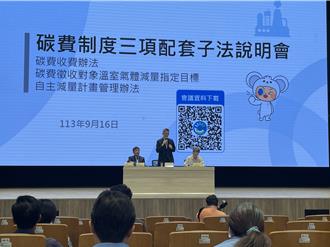 碳費明年起徵 中鋼關切歐盟CBAM：憂鋼鐵製品被剝兩層皮