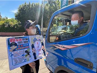 半月50件詐欺案！樹林警聯手「百工百業」精準防詐 盼降低案件數