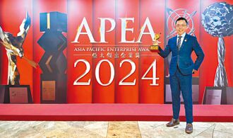 企業轉型迸發新生力量 公勝保經 摘APEA雙料大獎