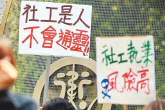 年輕人熱情不減 社工系招生夯